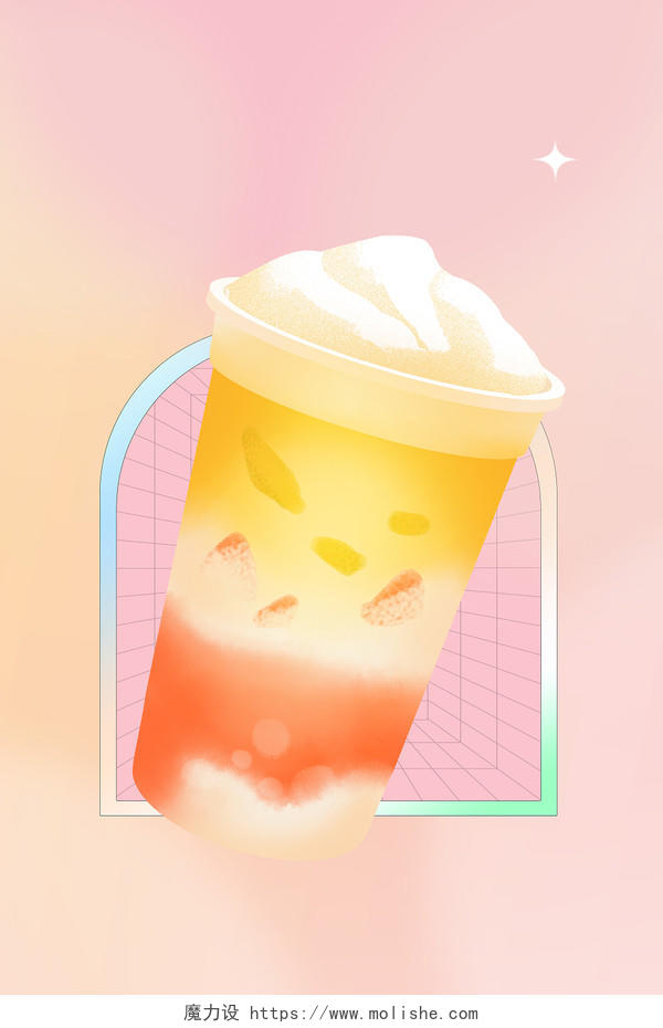 梦幻粉色奶茶冰激凌奶茶海报背景